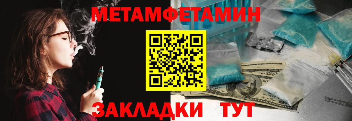 Москва  АМФЕТАМИН 98%  АМФЕТАМИН  Вход с VPN 