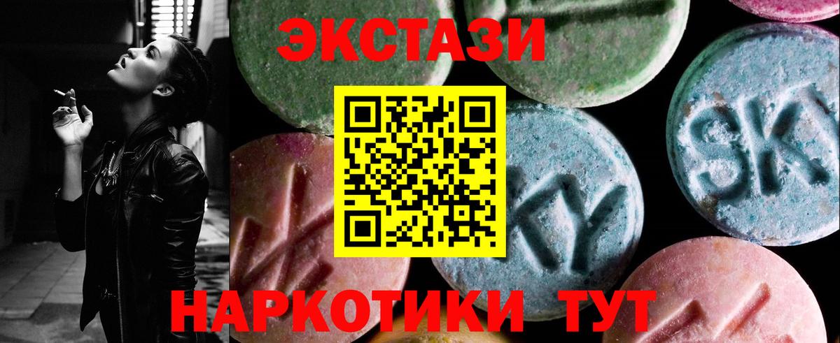 Экстази Punisher Москва