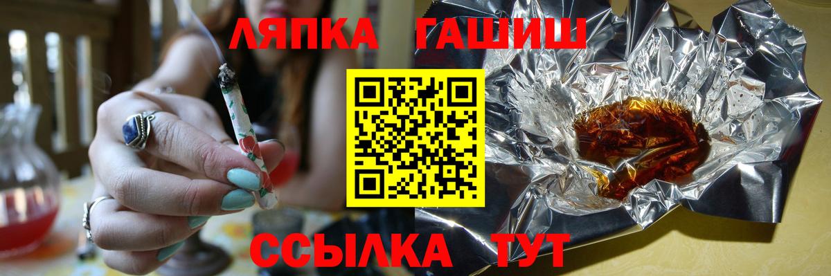 Гашиш гарик Москва
