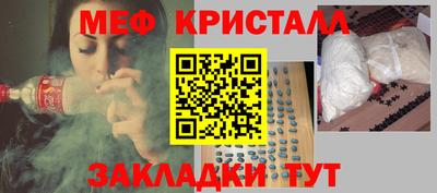 соль курить ск Славянск-на-Кубани