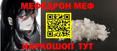 ALPHA-PVP Славгород