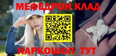 соль курить ск Славянск-на-Кубани