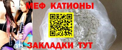 ALPHA-PVP Славгород