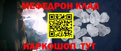 ALPHA-PVP Славгород