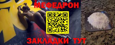 соль курить ск Славянск-на-Кубани