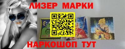 ALPHA-PVP Славгород