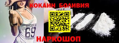 PSILOCYBIN Сланцы
