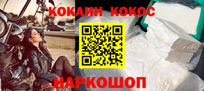 соль курить ск Славянск-на-Кубани