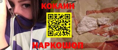PSILOCYBIN Сланцы
