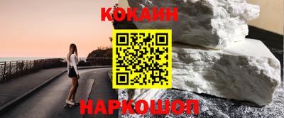 соль курить ск Славянск-на-Кубани