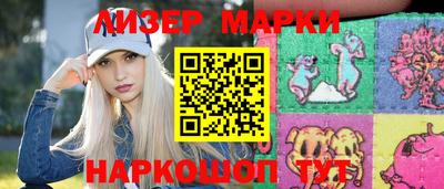 PSILOCYBIN Сланцы