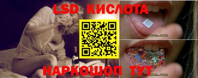 соль курить ск Славянск-на-Кубани