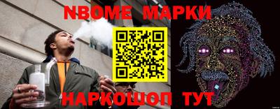 ALPHA-PVP Славгород