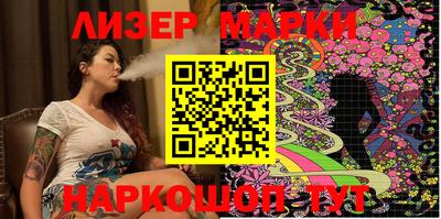 PSILOCYBIN Сланцы