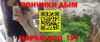 марихуана Старая Купавна
