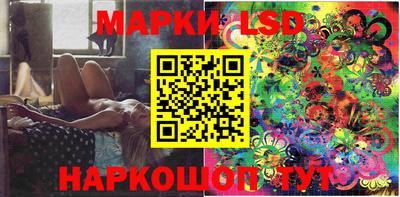 PSILOCYBIN Сланцы