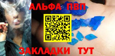 соль курить ск Славянск-на-Кубани