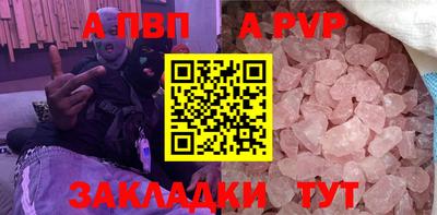 марихуана Старая Купавна