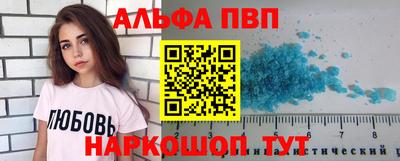 синтетический гашиш Ставрополь