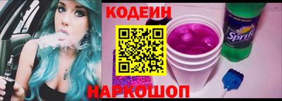 PSILOCYBIN Сланцы
