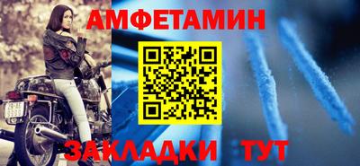 ALPHA-PVP Славгород