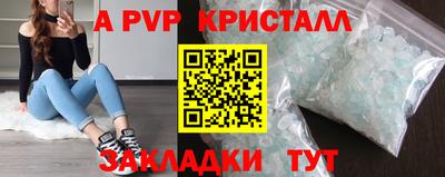 PSILOCYBIN Сланцы