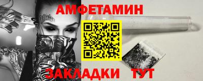 PSILOCYBIN Сланцы