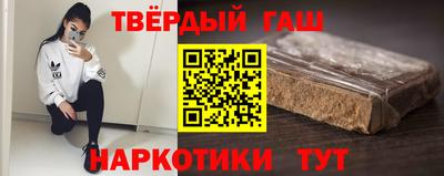 PSILOCYBIN Сланцы