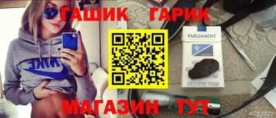 соль курить ск Славянск-на-Кубани