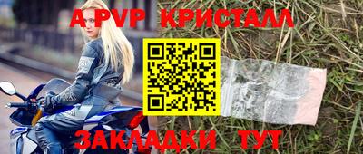 PSILOCYBIN Сланцы