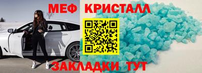 соль курить ск Славянск-на-Кубани