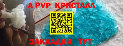 PSILOCYBIN Сланцы