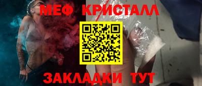 ALPHA-PVP Славгород