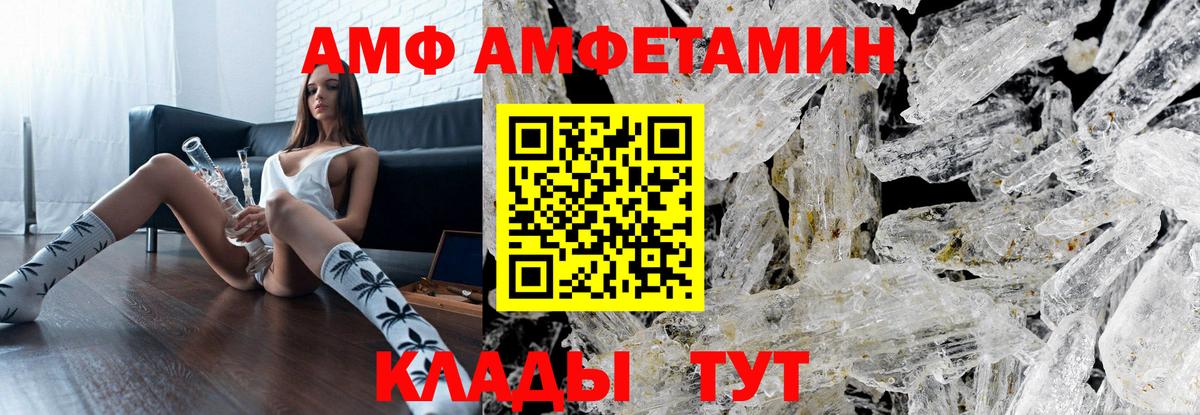 Первитин винт Москва