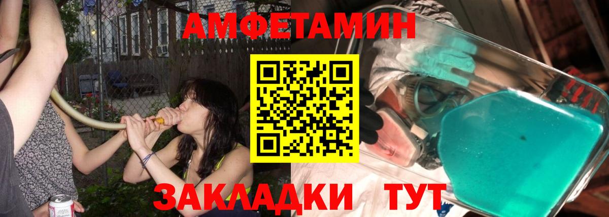 Первитин  Метамфетамин кристалл  Вход с VPN  Москва 