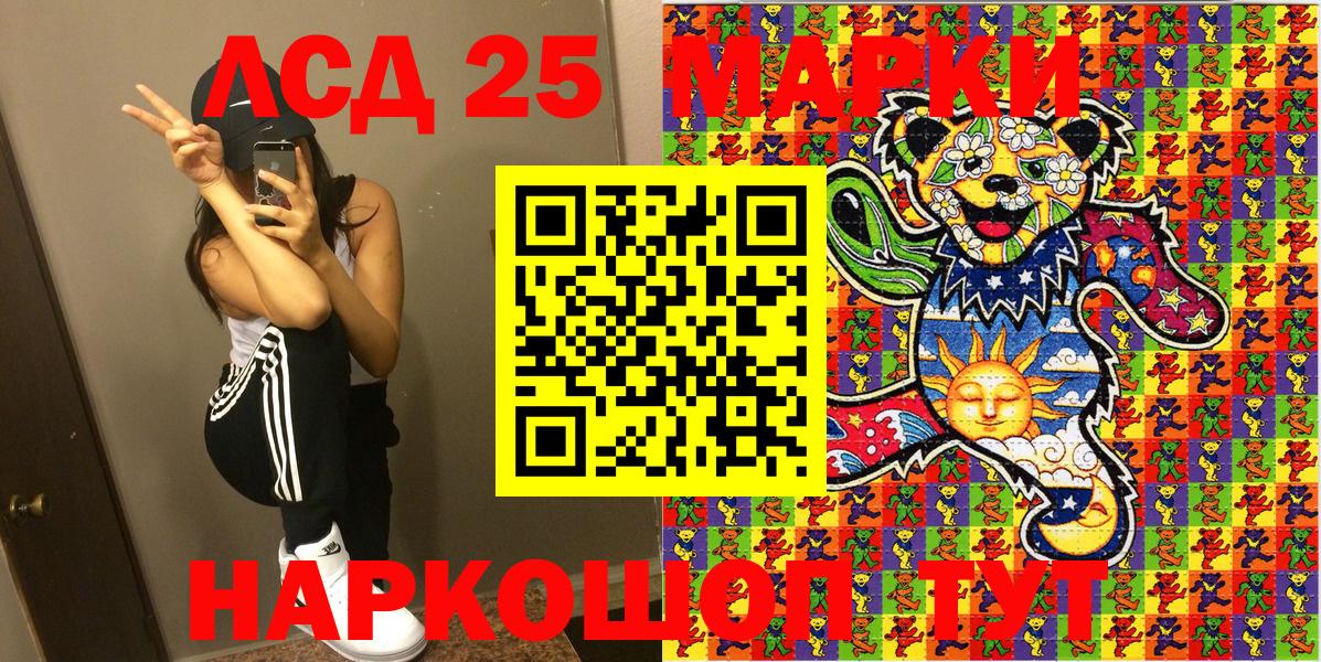 Марки N-bome  Марки NBOMe 1,8мг  Вход с VPN  Москва 