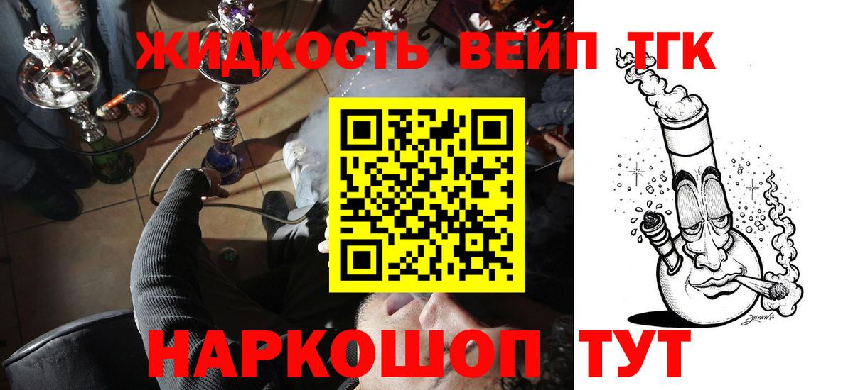 Москва  Дистиллят ТГК гашишное масло  ТГК THC oil  Вход с VPN 